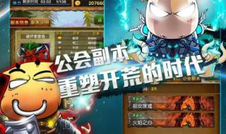 我叫mt公会副本 我叫mt公会副本