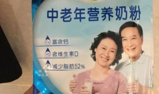 伊利学生营养奶粉 伊利学生营养奶粉